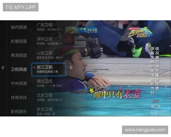 电视直播随心回看,精彩节目不再错过 电视直播随心回看,精彩节目不再错过